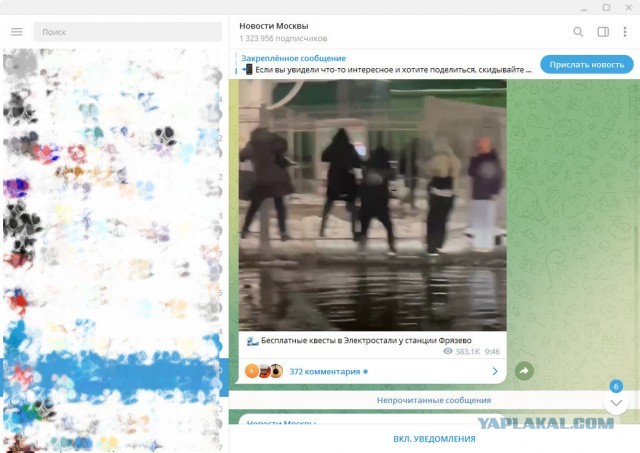 Москвичи добираются на работу