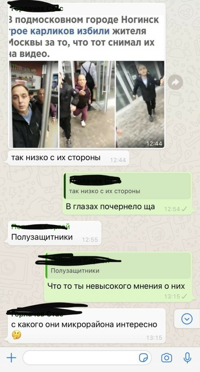 Немного аморального юмора