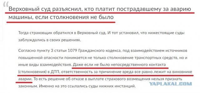 Ну не останавливаться же ради такой ерунды