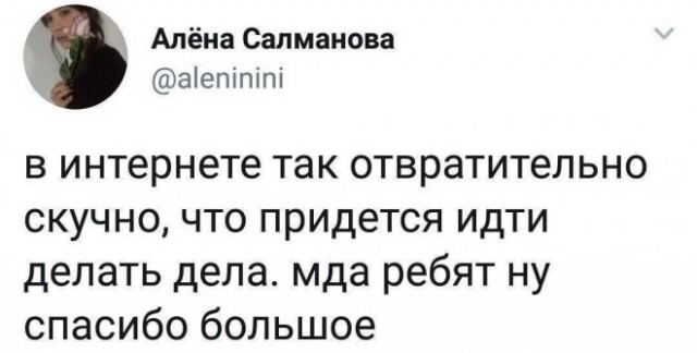 Картинки и мемы, всем хороших выходных