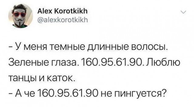 Картинки и мемы, это май-чародей всяко разно - 177