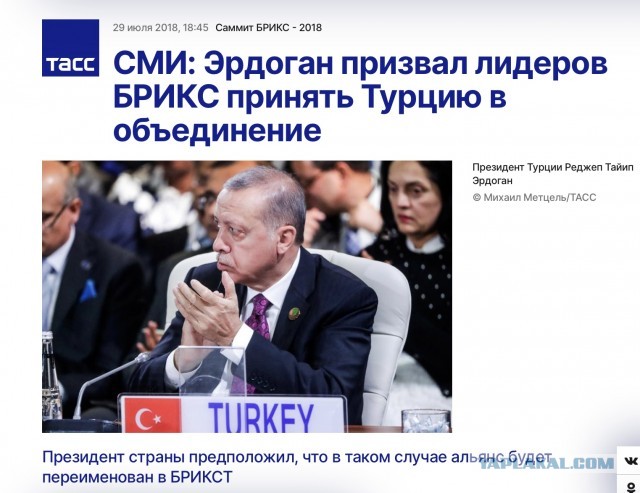 Египет подал заявку на вступление в БРИКС