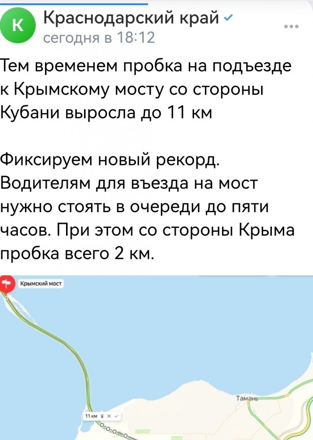 Очередной торопыга