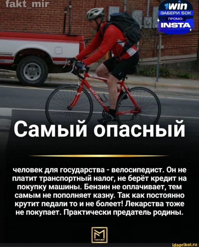 Курильщики