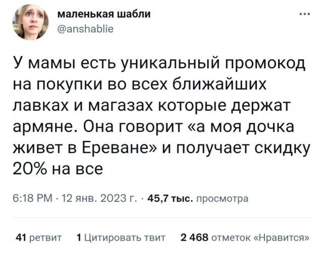 Так себе картинки 12.08.23