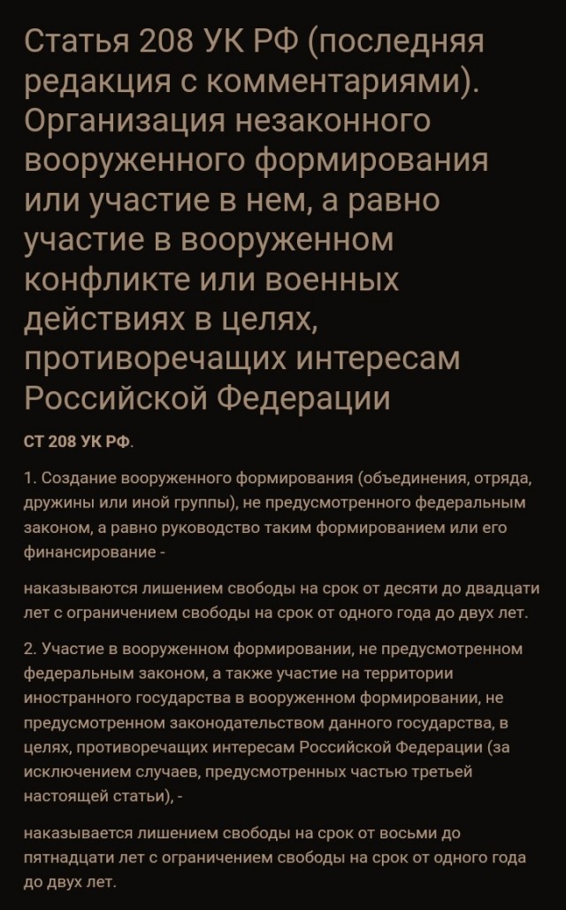 Повесил свой сюртук на спинку стула текст