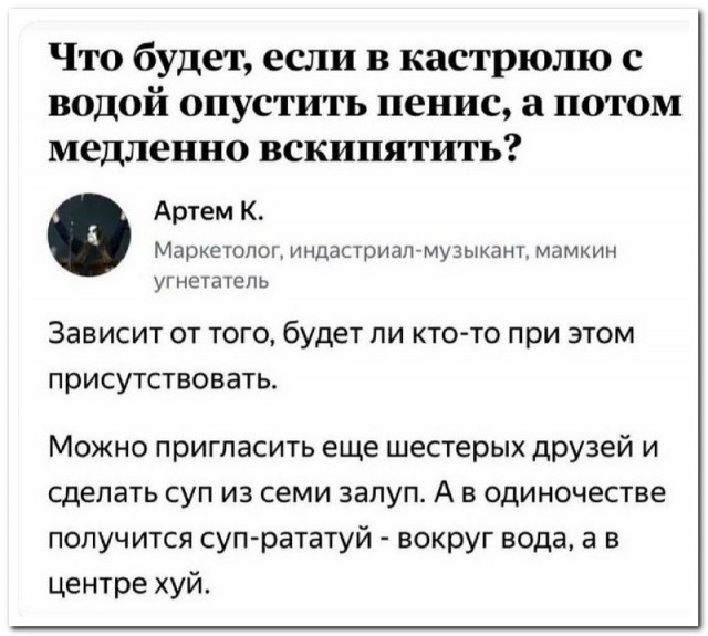 Забавные комментарии из социальных сетей (25.09.23)