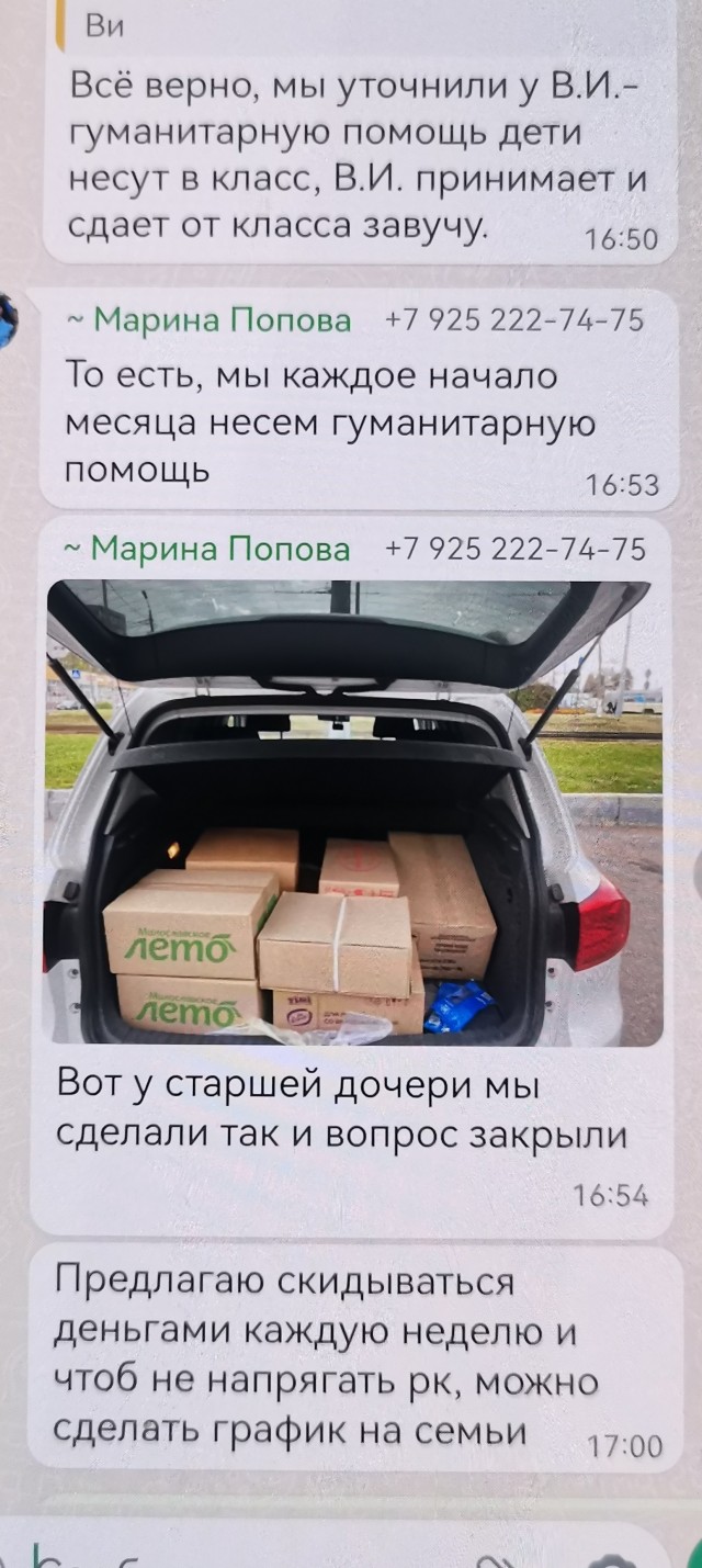 Шойгу, где деньги?