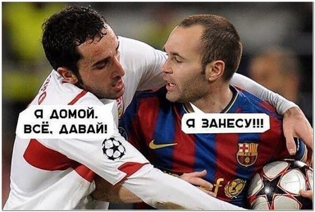 Всё о футболе