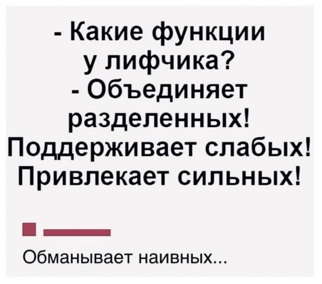 Немного мемчиков. Для взрослых. Часть 32