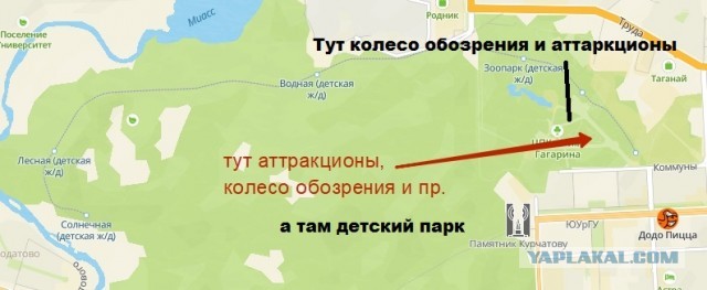 Детская железная дорога, Челябинск
