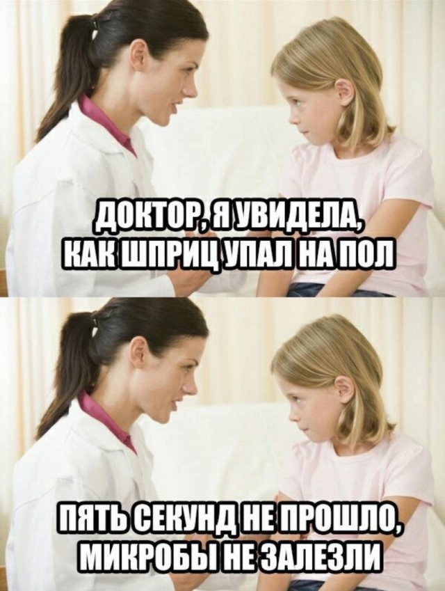Так себе картинки 28.10.23