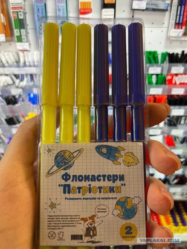 А вот что желают дети нашим солдатам