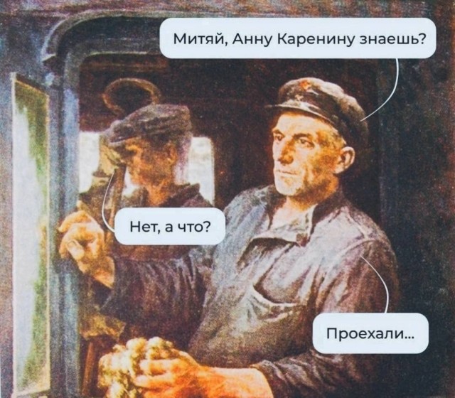 Ну штош, продолжим пОшло деградировать