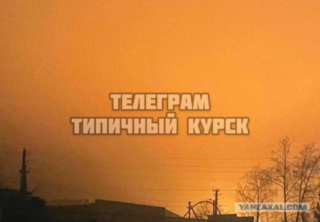 Пожар на нефтебазе в Курске