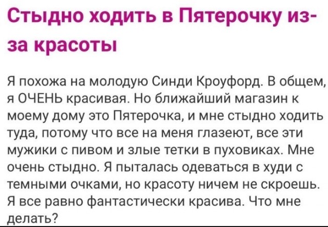 Всего понемногу. От 20.03.24
