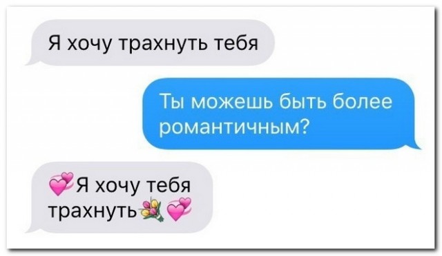Забавные комментарии из социальных сетей 29.04.24