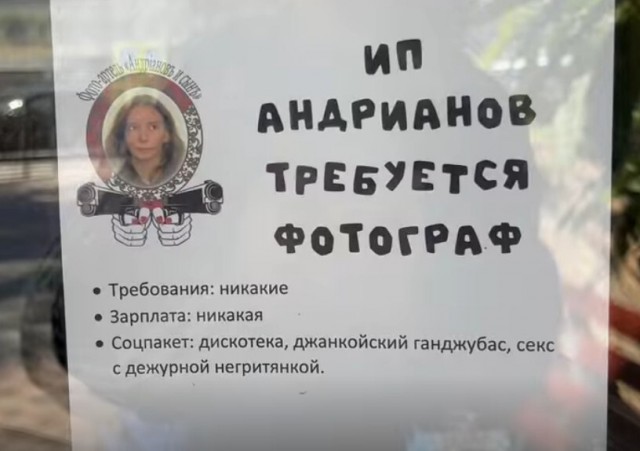 Так себе картинки 01.05.24