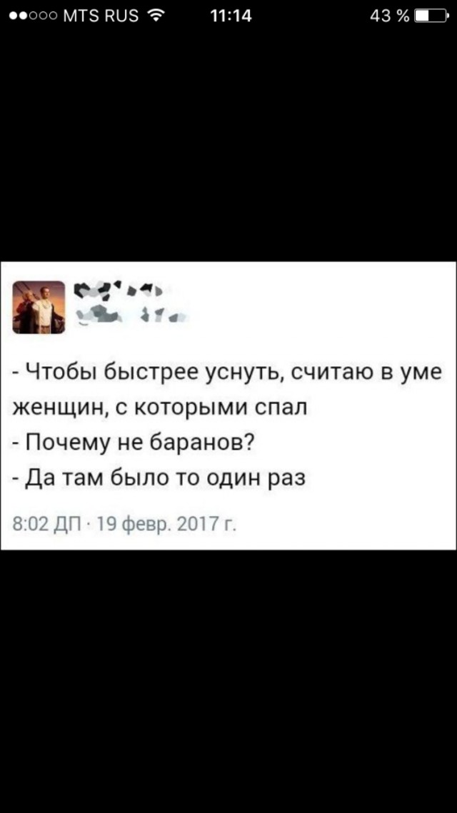 Баяны, возможно с мезозоя