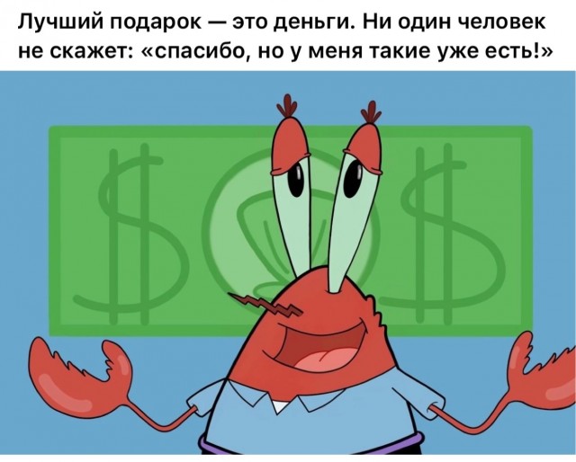 Весёлый полтишок 23.06.24