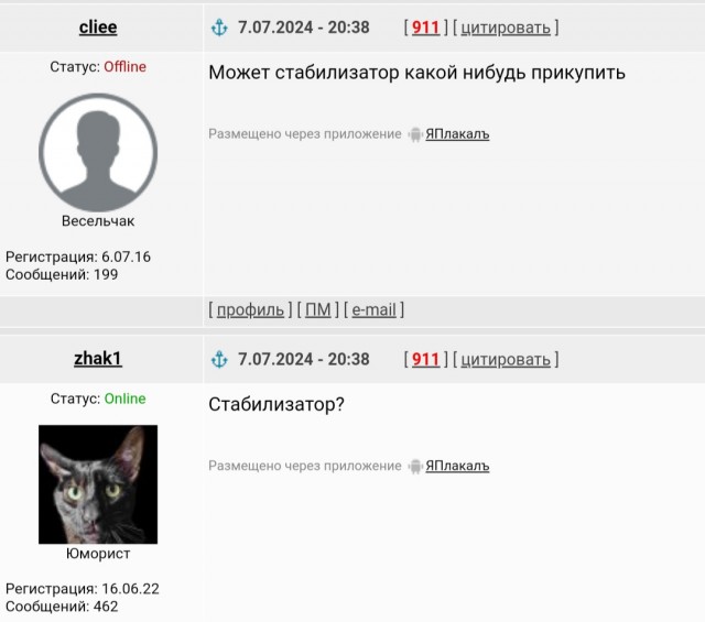 Ростовские энергетики бьют рекорды. А Вам слабо?