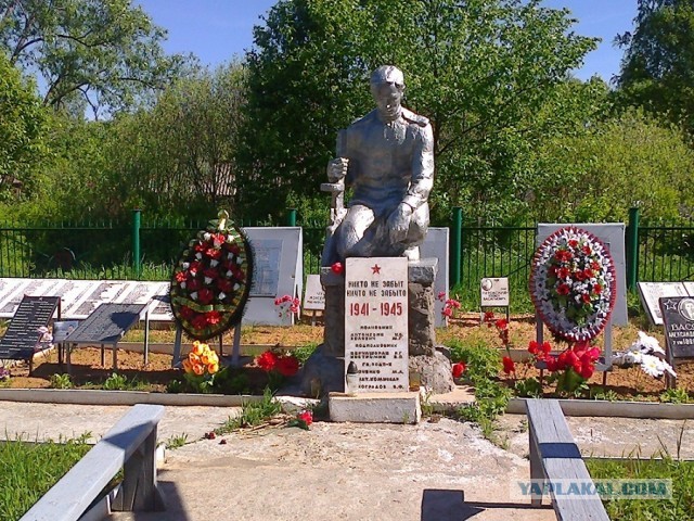 Ржевский мемориал