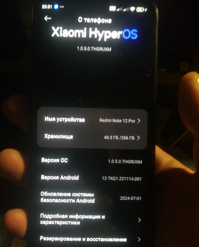 Redmi note Pro 12 4g 8/256