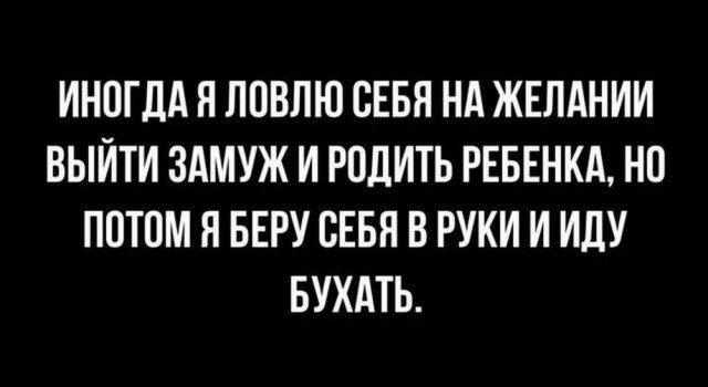 Картинки разные с надписями и без