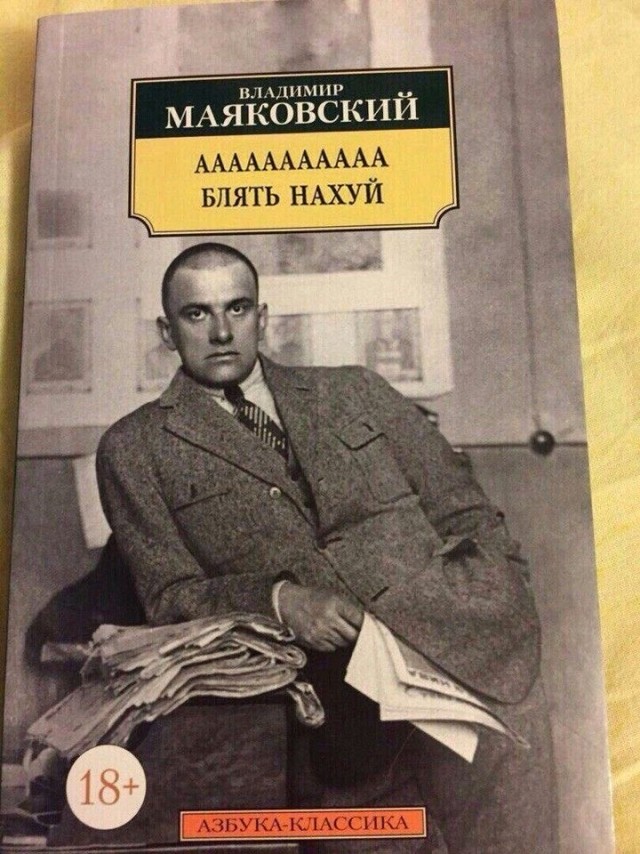 Весёлые картинки