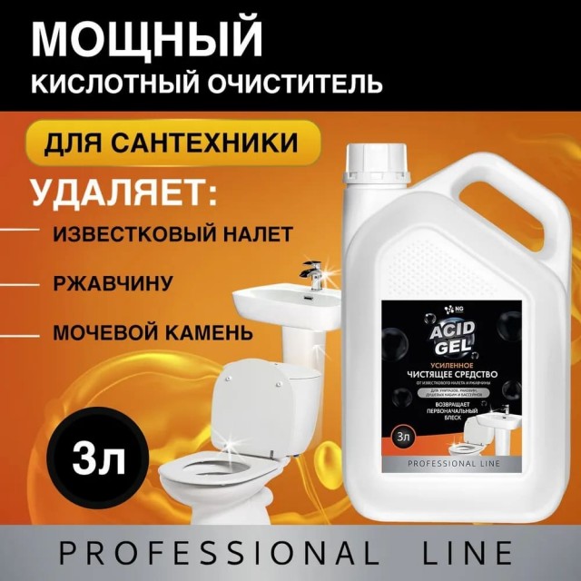 Керамическая раковина, проблема