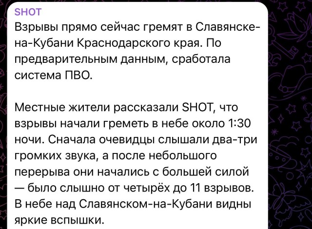 Пожар на нефтебазе в Энгельсе