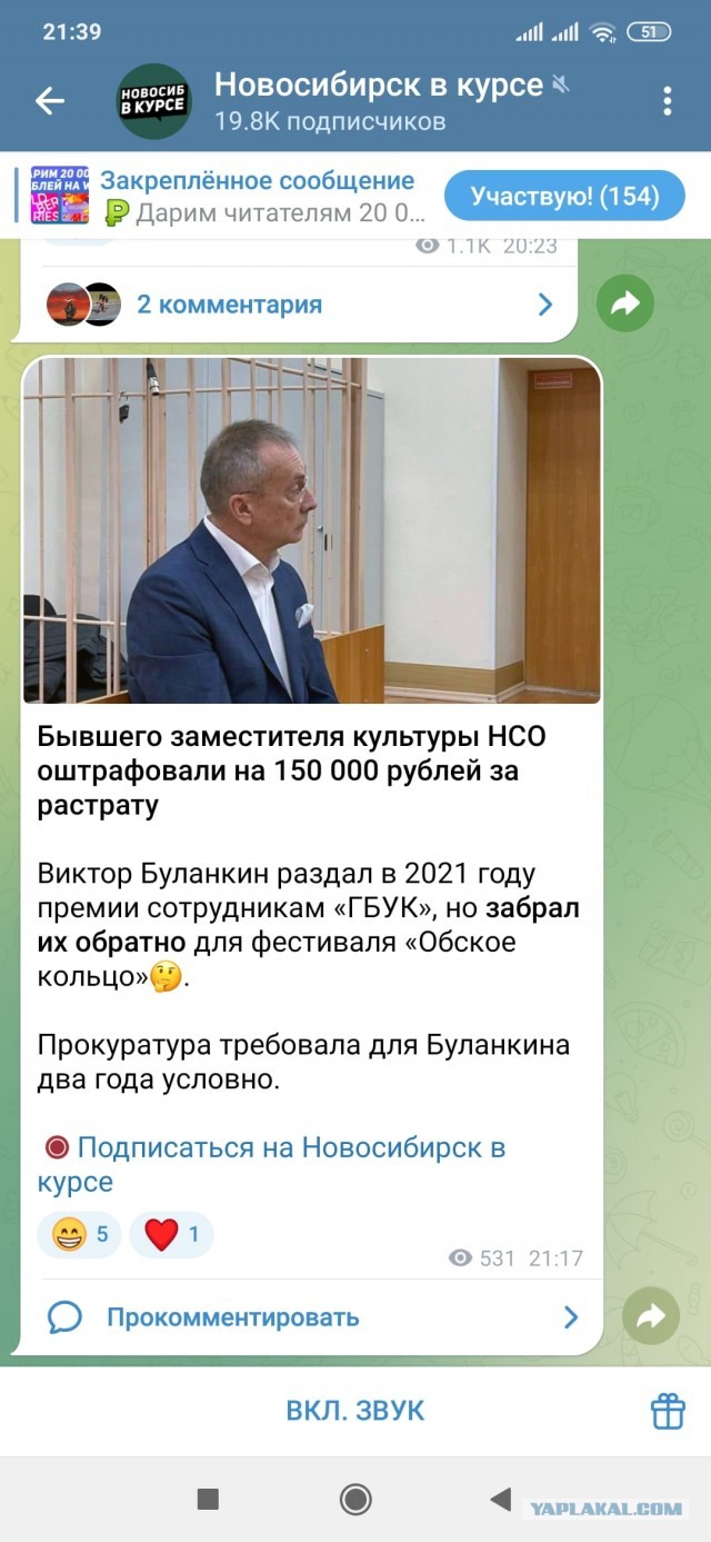 2 года условно