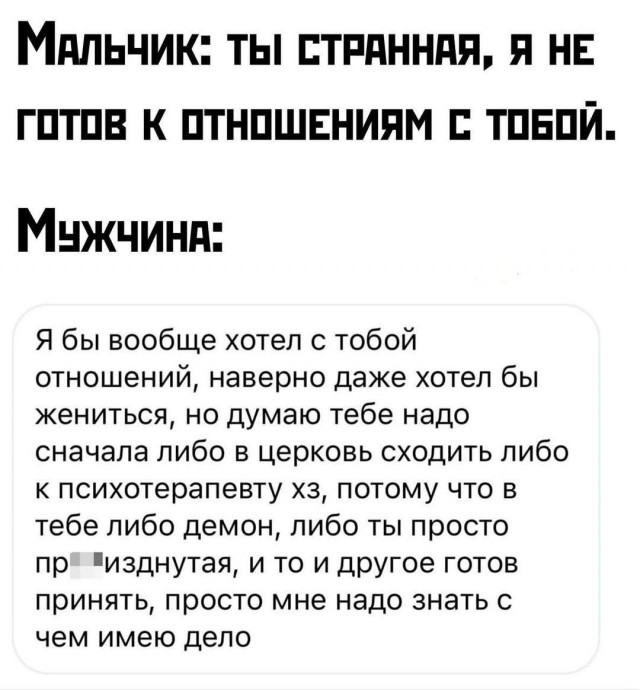 Маленькая пятница 26.02.25