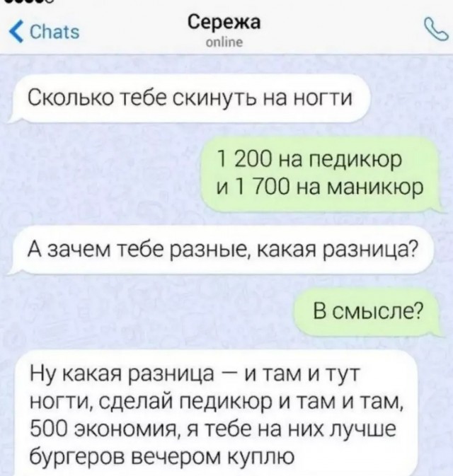 Завалялось тут случайно немного забавных картинок