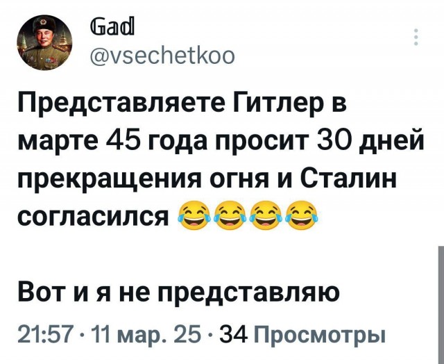 Украина выразила готовность принять немедленное прекращение огня на 30 дней