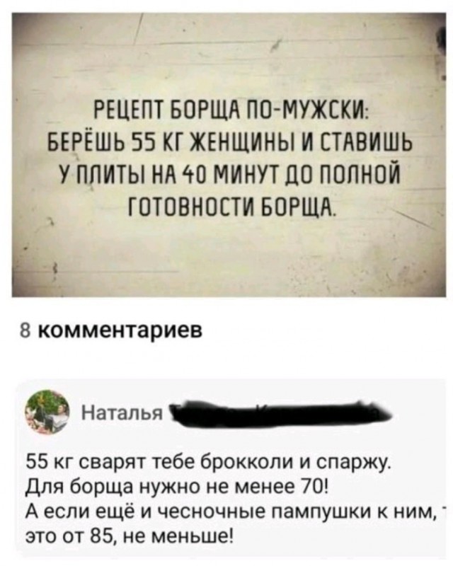 Подъём!