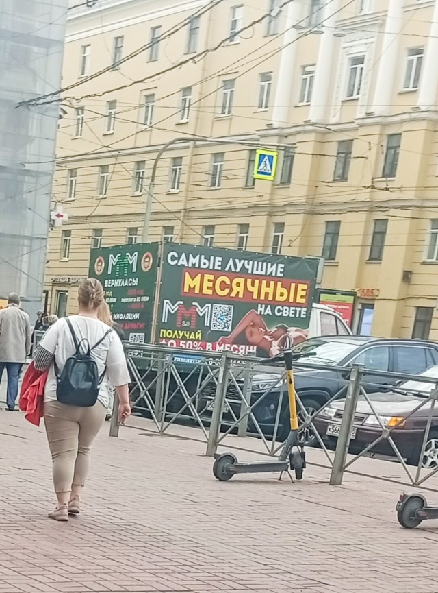 Гении рекламы. Дело МММ живет