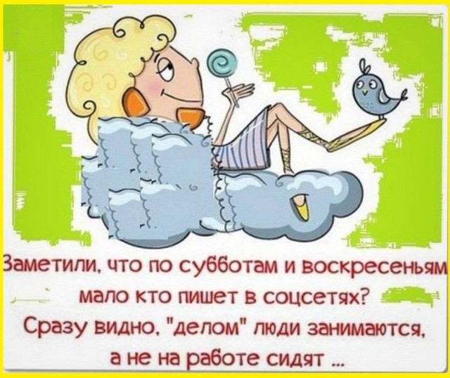 ТРРРидцать тРРРи от 19 июня