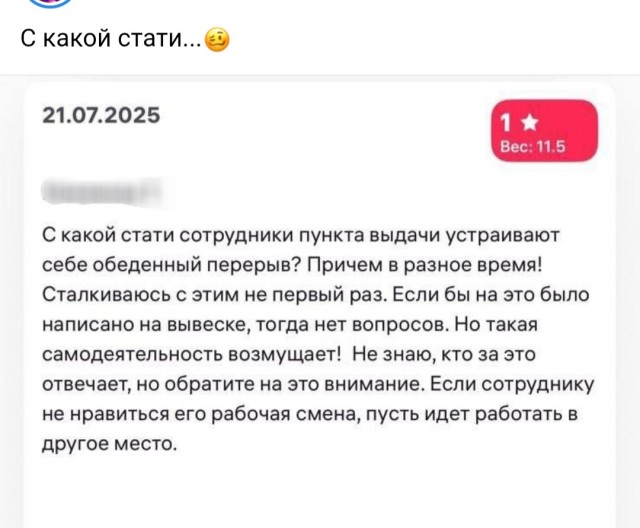 Картинки для деградации 10 (разной степени свежести)