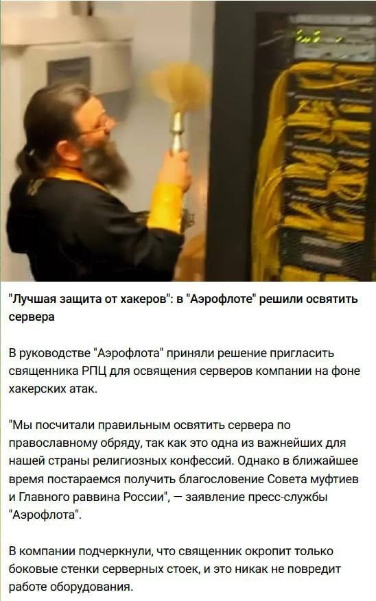 Уровень защиты: максимальный.