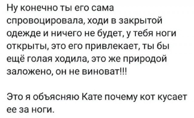 Так себе картинки 07.08.25
