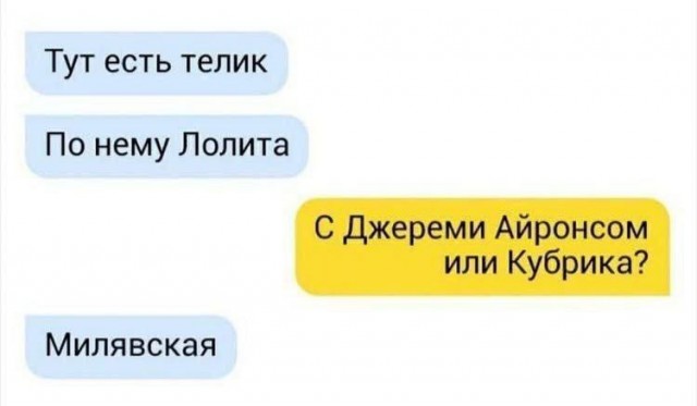 Веселое настроение в картинках (11.08.2025)