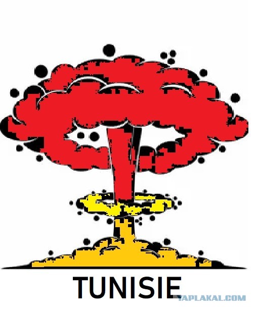 Бомбящие пуканы Туниса или Полгода в арабской тюрьме. Часть 12