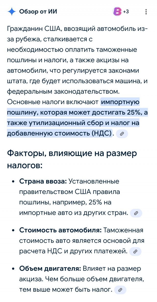В Госдуме предложили отменить утильсбор, но ставить только на люксовые иномарки