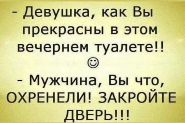 Картинки для деградации 56 (разной степени свежести)