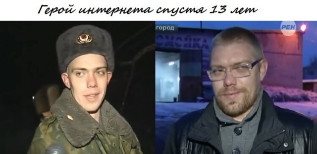 Знаменитые мемы тогда и сейчас