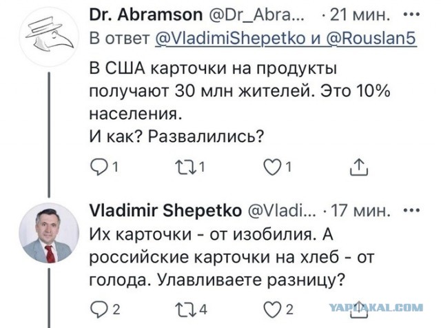 Миллионы американцев рискуют потерять талоны на продукты питания в следующем месяце из-за локдауна