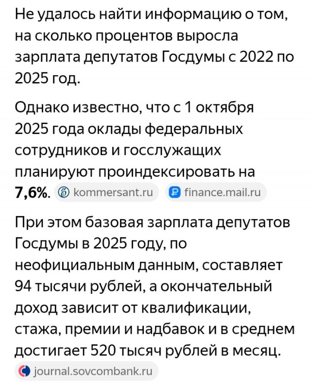 В России идет зарплатная контрреволюция