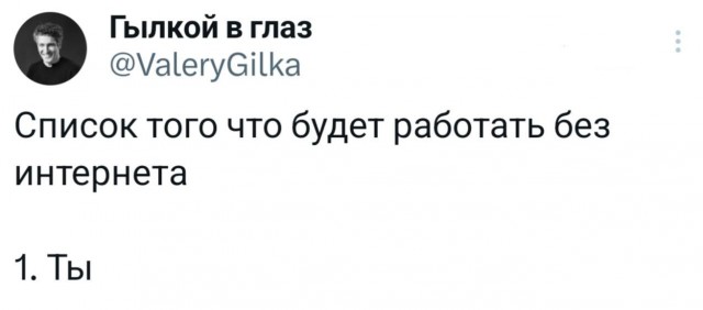 Картинки для деградации 87 (разной степени свежести)