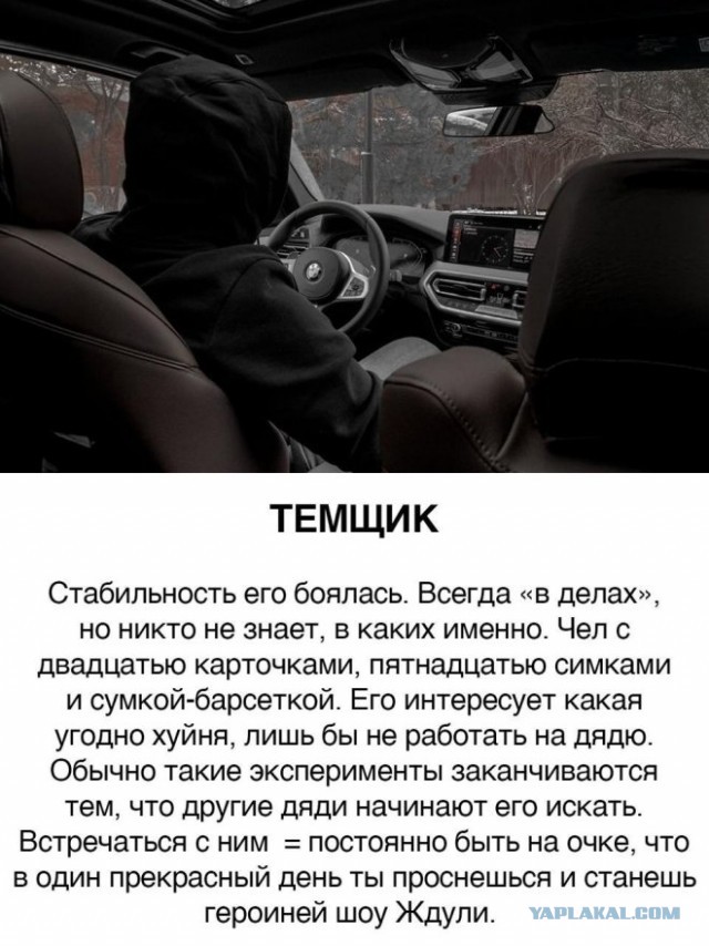 Типы девушек после 25 лет